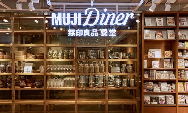 饼干查出致癌物！无印良品成“无良印品”？