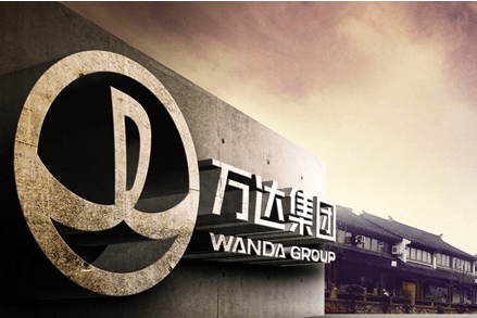 万达金融更名为万达投资： 计划出售支付牌照