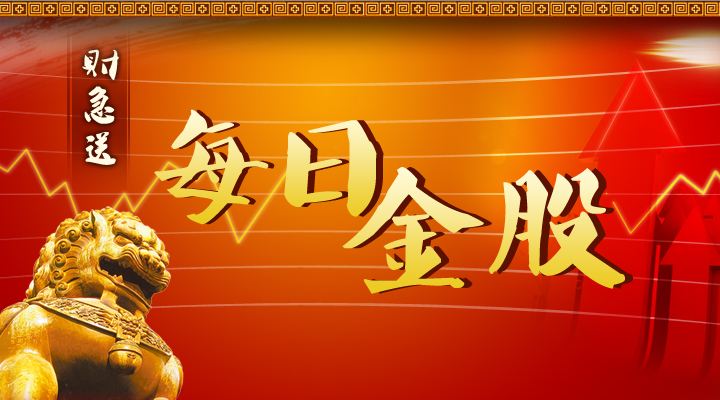 本月A股有望冲击3200点