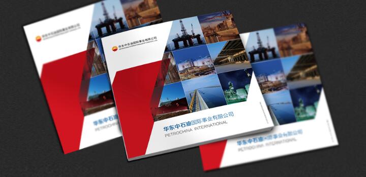 混改试点将加速扩容 油气等领域获关注