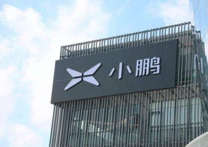 苹果特斯拉相继起诉小鹏员工窃密 引发硅谷华人工程师处境堪忧