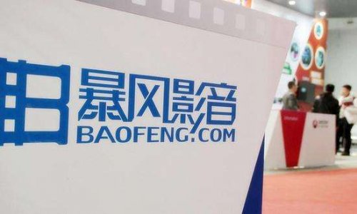 暴风集团2018年年报：净利暴跌2000%  会是下一个乐视吗?