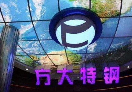 六名股东减持超5000万股 方大特钢近一月股价下跌28%
