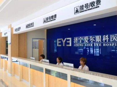 国际化战略目标推视光业务 爱尔眼科第一季度净利润增幅3成