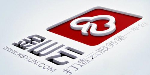 金山云Q1营收翻倍 企业级市场成致胜关键