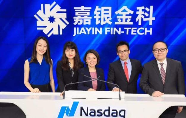你我贷增资至5.5亿元 母公司挂牌纳斯达克首日涨超50%