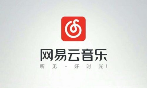 网易一季报超预期：净利润30.17亿 游戏业务是支柱