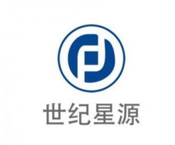世纪星源