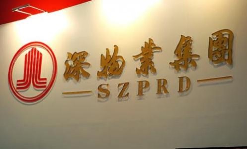 深物业一季度营收3.86亿 净利增46.72%