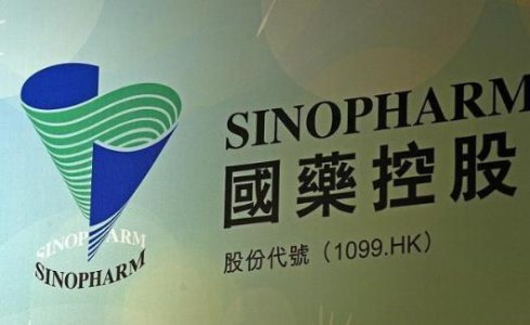 国药一致2018年财报：营收431.22亿元 净利增长一成