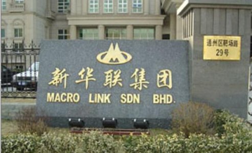 华联控股净利同比下滑28% 连续八年无新增土储