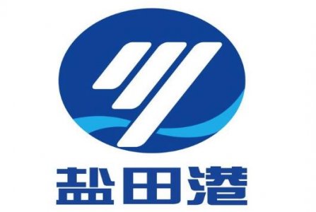 盐田港