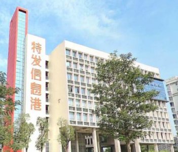 特发信息：一季度净利润3652万，同比下滑28%