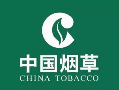 中烟国际获百倍超额认购 将于6月12日港股IPO上市