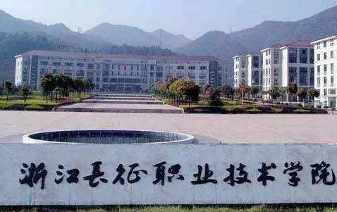 浙江省规模最大的民办大专教育机构嘉宏教育拟上市