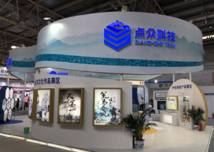 点众科技更新IPO招股书：综合毛利率持续下降 陈瑞卿夫妇持股57%