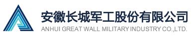 长城军工