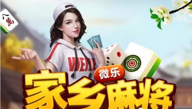 中国传统棋牌行业港交所IPO——家乡互动