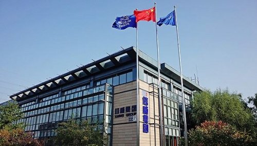 上市公司新闻：停牌近1000天 *ST信威复牌后涨停还是跌停呢？