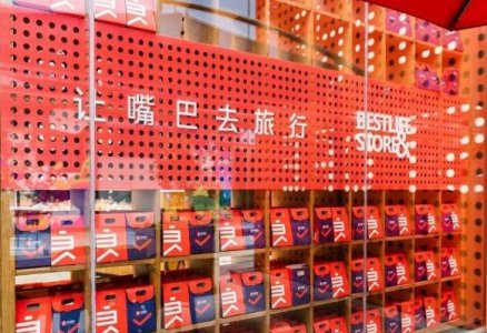 良品铺子遭竞争激烈、同质化严重、质量安全等问题困扰 IPO上市路困难重重