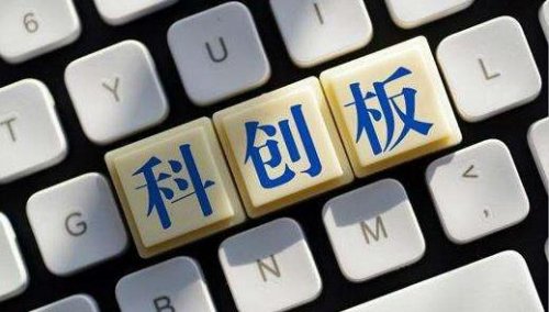 上市公司财报：睿创微纳净利润6468.99万元 同比增长100%