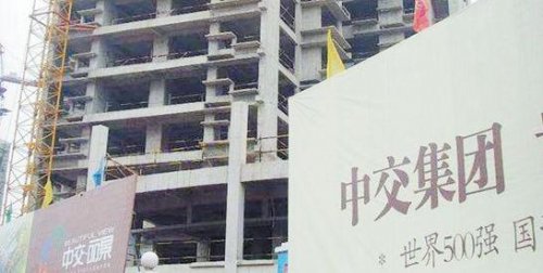中交地产上半年净利润下降83% 资产负债率连年攀高