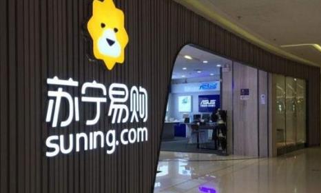 苏宁易购靠变卖资产年年盈利 “接盘侠”的游戏还能玩多久？