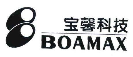 宝馨科技因股东质押2890万股份未及时披露收监管函