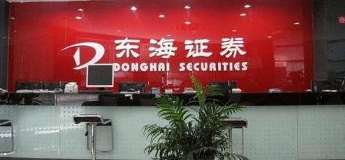 东海证券风波未止 前董事长朱科敏被调查