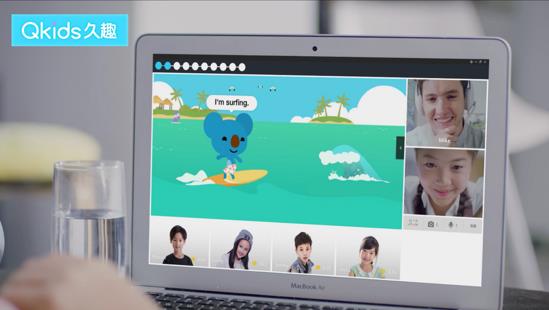 久趣英语入榜爱分析·中国语培创新企业10强