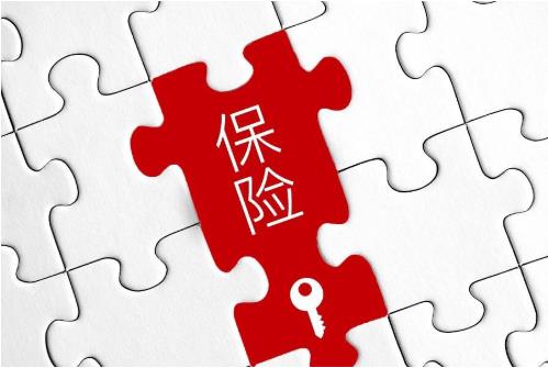 20家财险公司涉“十宗罪” 大地保险等收银保监会监管函