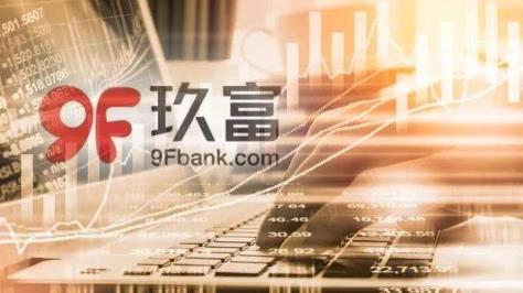 玖富集团赴美上市背后：深陷高利贷、砍头息 投诉量超万条