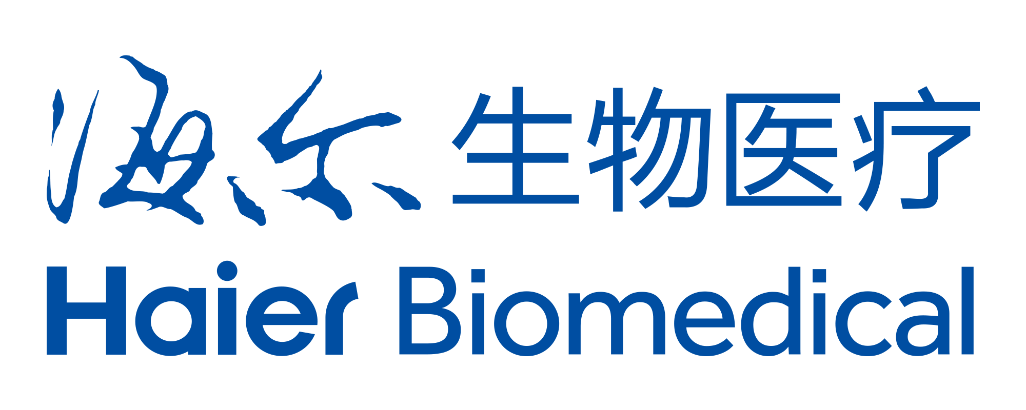 海尔生物