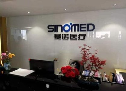 IPO动态：赛诺医疗成为天津首家科创板过会企业