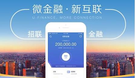 招联金融“超级品牌周”受热捧：商城成用户生活新拼图