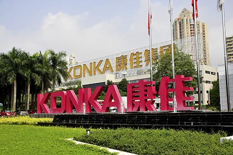 康佳集团财报：8年亏损20亿靠处置资产保壳 彩电业务营收占比持续下降