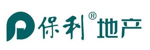 保利地产子公司又被罚 生产安全、劳务纠纷为何频上“黑榜”