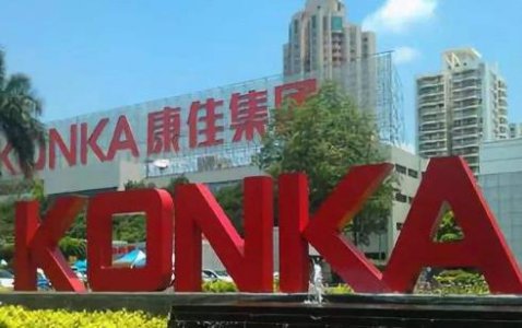 康佳集团财报逆势飘红：上半年营收260亿 环保业务暴增6138.69%