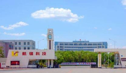 航锦科技上半年财报：净利润同比下降35.88% 化工板块营收下滑