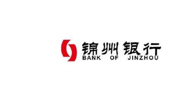 锦州银行交出惨淡业绩报：预期去年亏损40亿-50亿元 今年上半年亏损5亿-10亿元