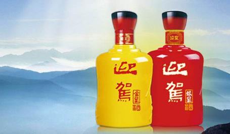 安徽迎驾贡酒监事高玲涉嫌违法买卖被立案并罚款3万元