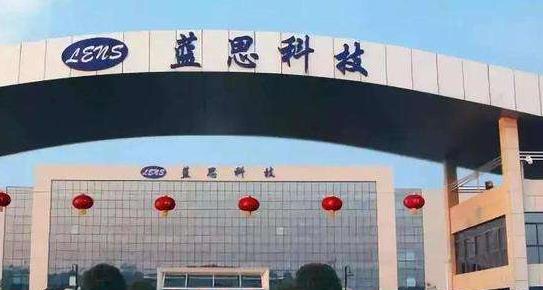 蓝思科技报关货物申报数量严重不符相差10倍 被深圳皇岗海关罚款6万元