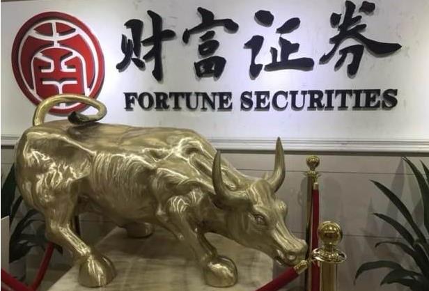 财富证券业绩骤降还频遭监管点名 新上任董事长胡贺波如何破局重生