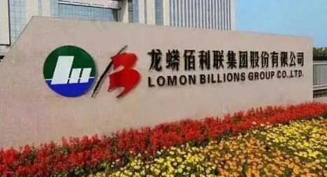 27家公司发布股东增减持 龙蟒佰利今日解禁市值达175.78亿元