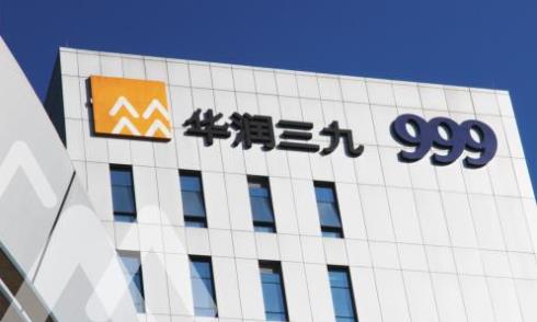 439家公司预计三季报216家报喜 中兴通讯、华润三九等净利润超前