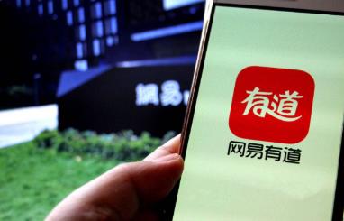 网易有道赴美IPO：月活超1亿净亏损却达1.68亿 公益与商业间如何平衡？