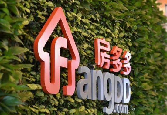 房多多赴美IPO上市：募集1.5亿美元 上半年净利润增幅166.6%