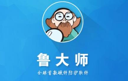 鲁大师港股开盘：暴涨130% 市值超15亿港元
