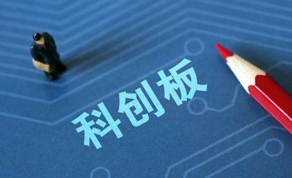 IPO最新消息：有方科技、江苏北人、硕世生物、建龙微纳成功过会