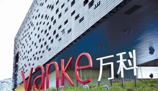 万科（000002）2019年三季报：营收超2200亿元 净利逾180亿
